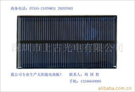 深圳市上古光电手机电池产品系列一览